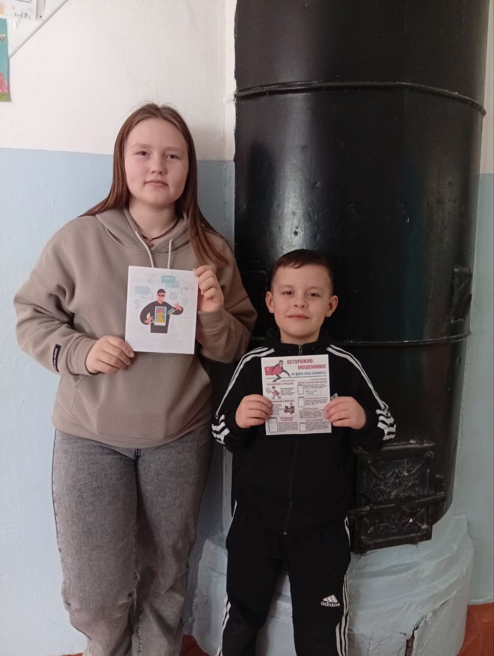 Акция «НЕ дайте себя обмануть!»..