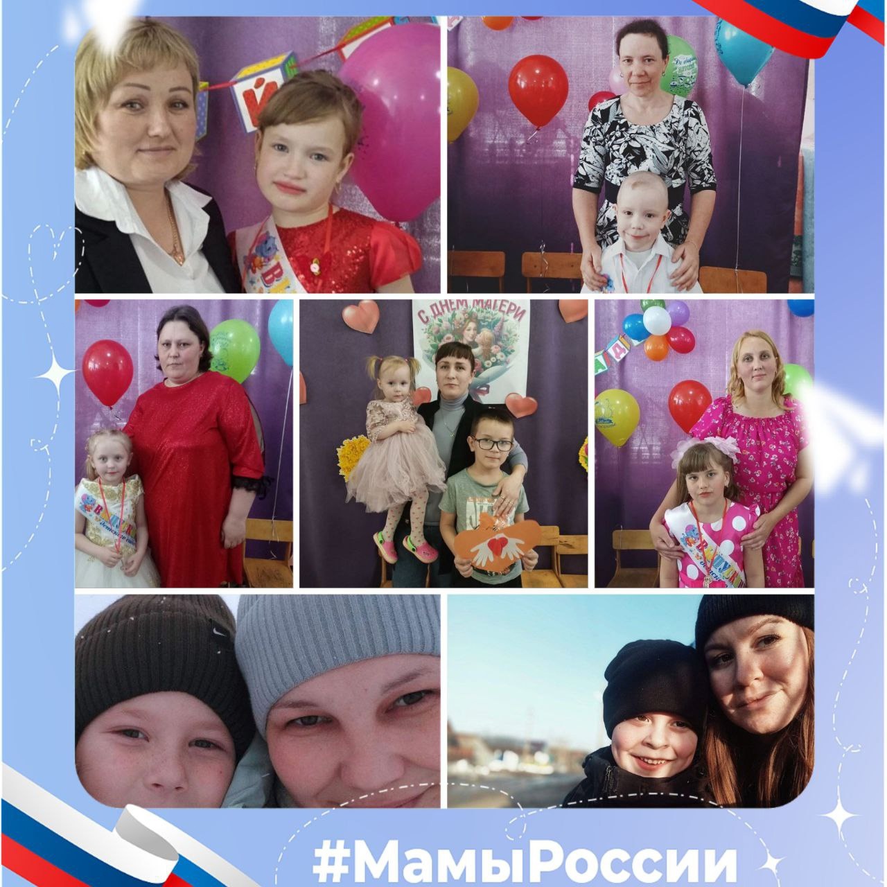 Акция &amp;quot;Мамы России&amp;quot;.