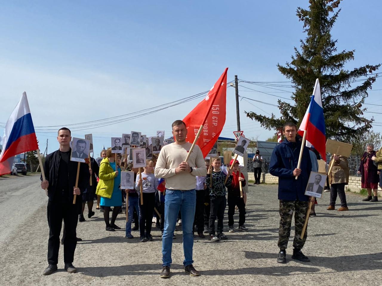 Шествие &amp;quot;Бессмертного полка&amp;quot;.