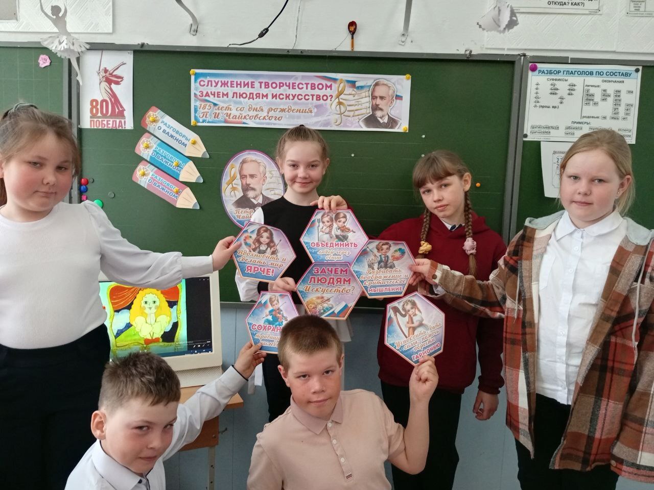 «Служение творчеством. Зачем людям искусство?»..