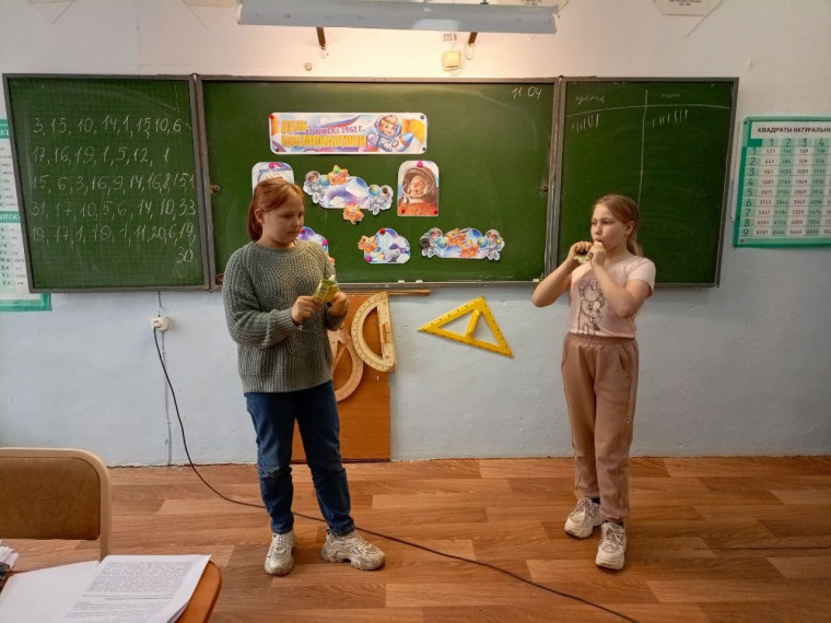 День космонавтики.