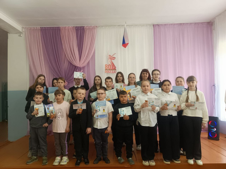 линейка.